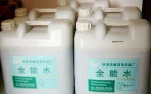 浪花汽車全能水 一件起批，誠招代理，開啟創業新機遇