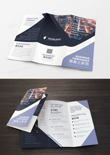 專業招商廣告設計模板大全，助力品牌高效拓展市場——熊貓辦公優質代理資源推薦