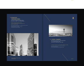 卓越設計，賦能商業價值 地產廣告、產品畫冊與書籍裝幀的整合之道