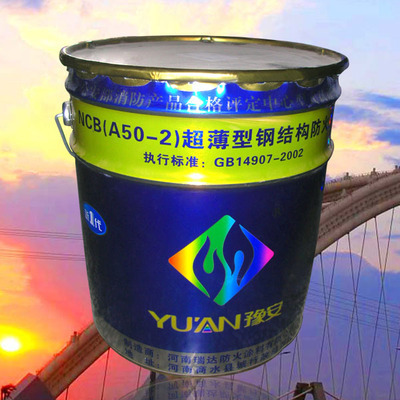 鄭州防火涂料市場解析 水性涂料的優(yōu)勢與選購指南